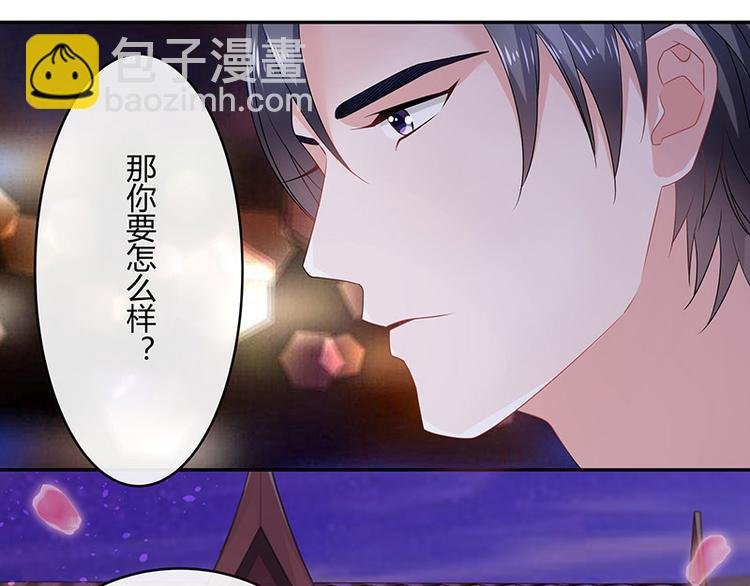 第27话 甜蜜小时光 1