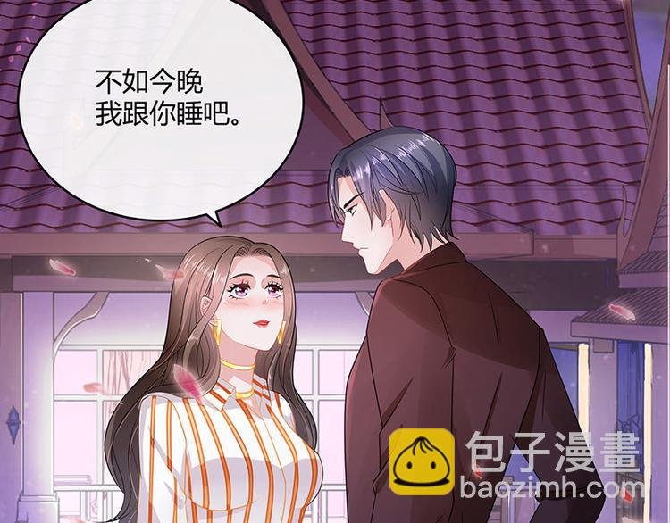 第27话 甜蜜小时光 1