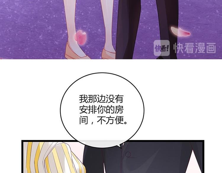 第27话 甜蜜小时光 1