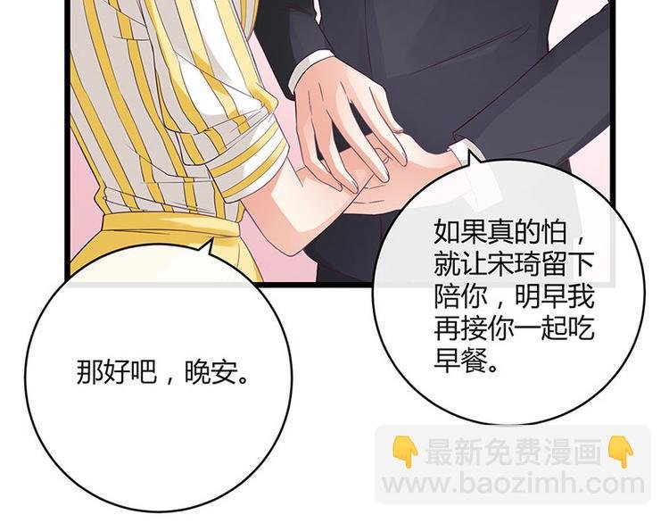 第27话 甜蜜小时光 1