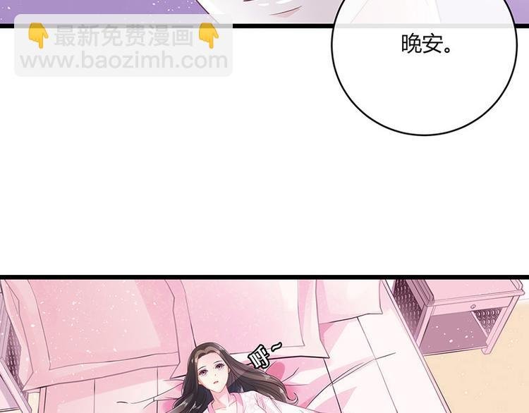 第27话 甜蜜小时光 1