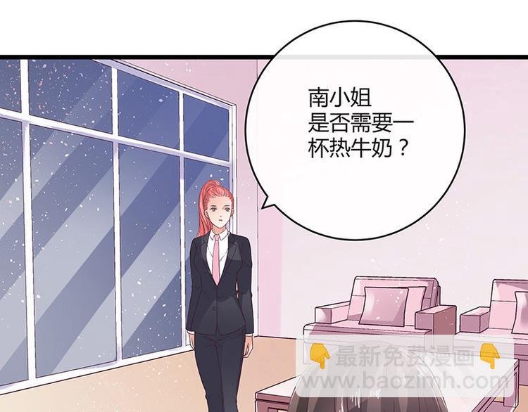 第27话 甜蜜小时光 1