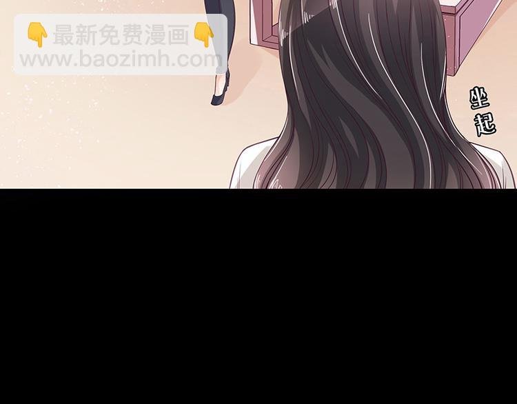 第27话 甜蜜小时光 1