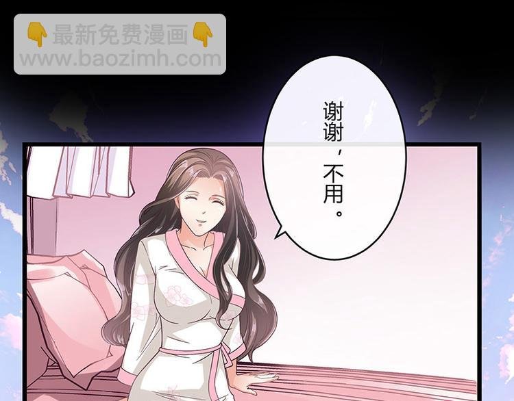 第27话 甜蜜小时光 1