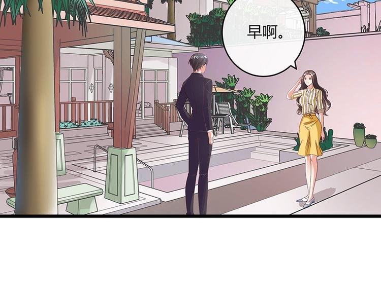 第27话 甜蜜小时光 1
