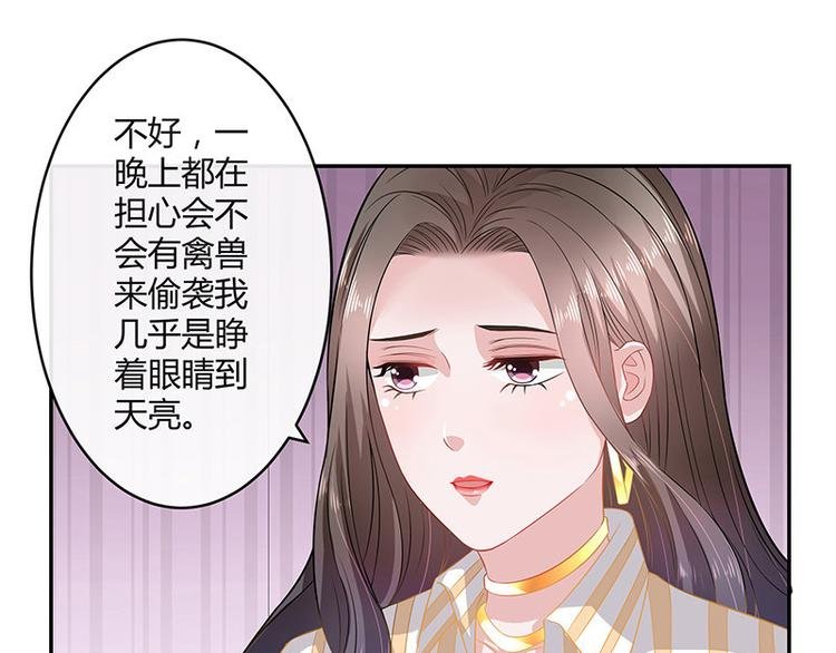 第27话 甜蜜小时光 1