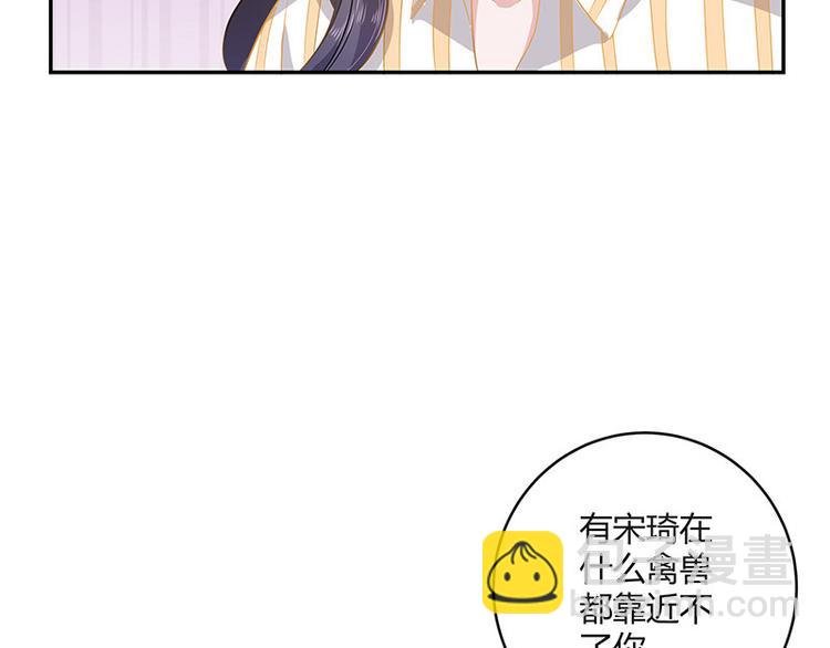 第27话 甜蜜小时光 1