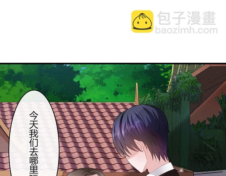 第27话 甜蜜小时光 1