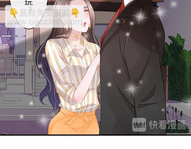 第27话 甜蜜小时光 1