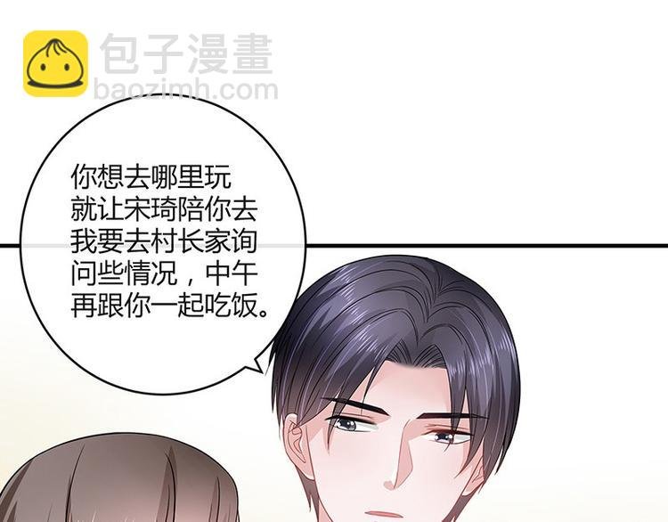 第27话 甜蜜小时光 1