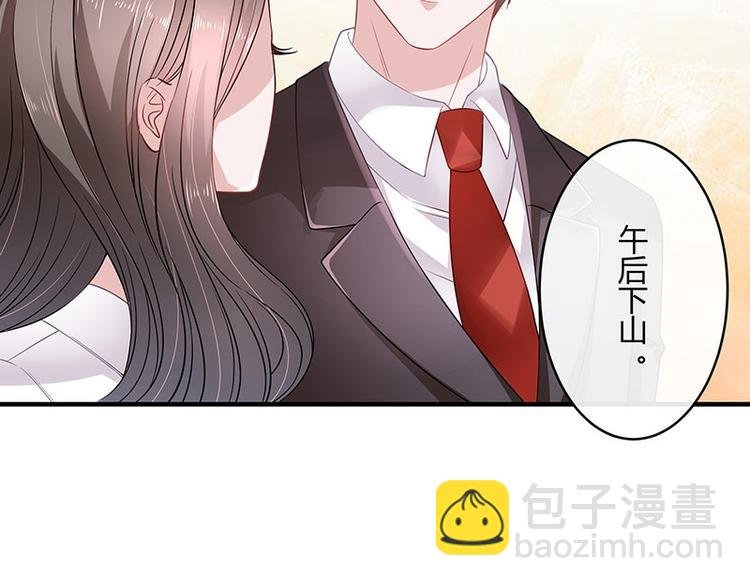 第27话 甜蜜小时光 1