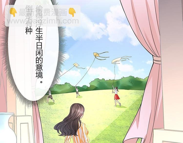 第27话 甜蜜小时光 1