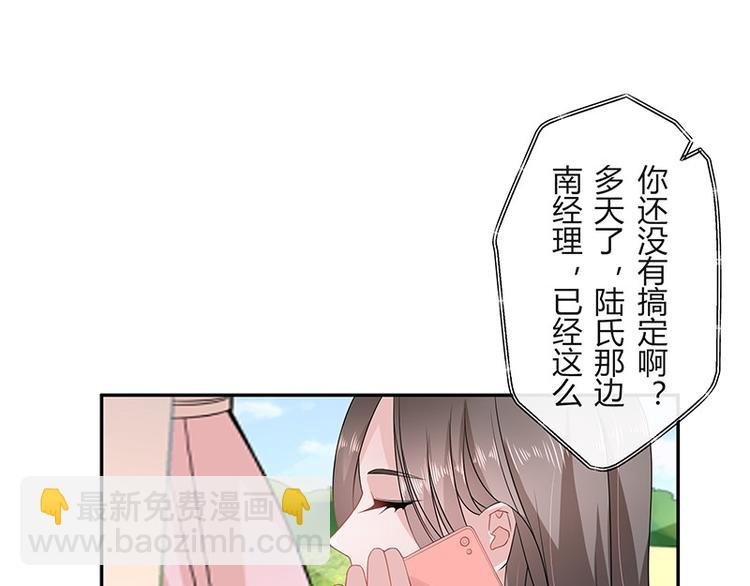 第27话 甜蜜小时光 1