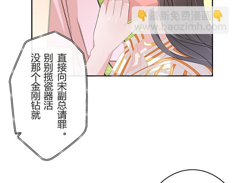 第27话 甜蜜小时光 1