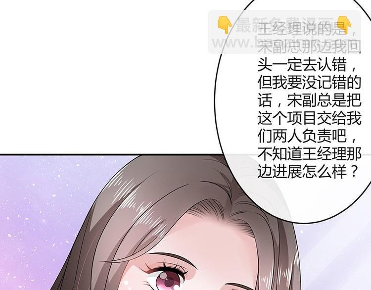 第27话 甜蜜小时光 1