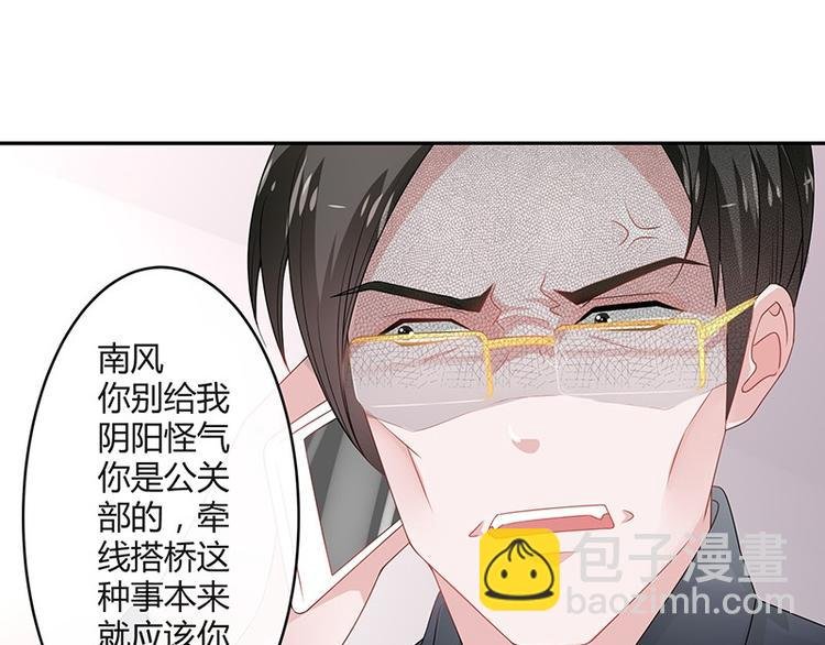 第27话 甜蜜小时光 1