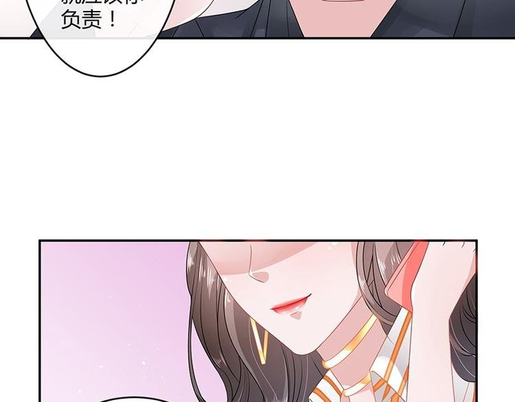 第27话 甜蜜小时光 1