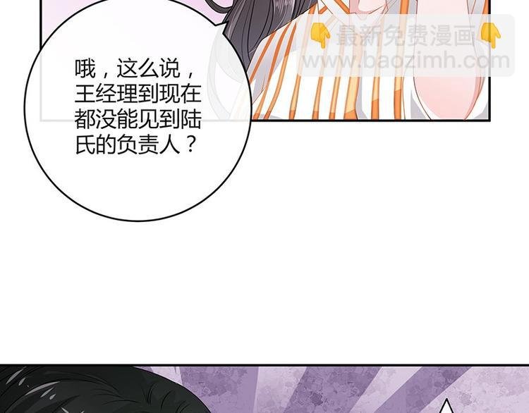 第27话 甜蜜小时光 1