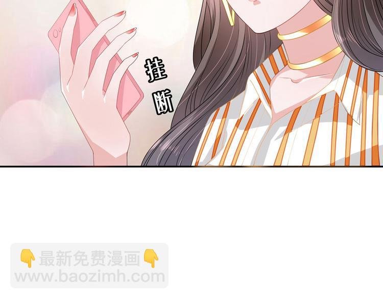 第28话 甜蜜小时光 2