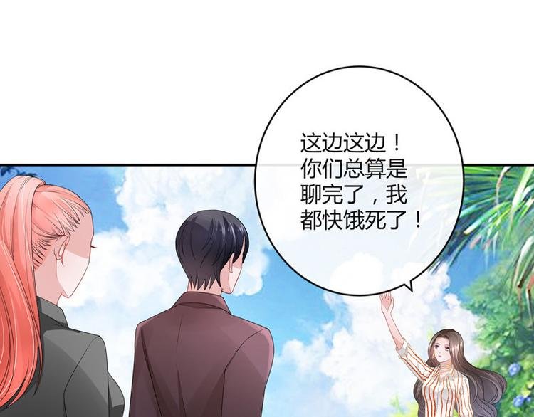 第28话 甜蜜小时光 2