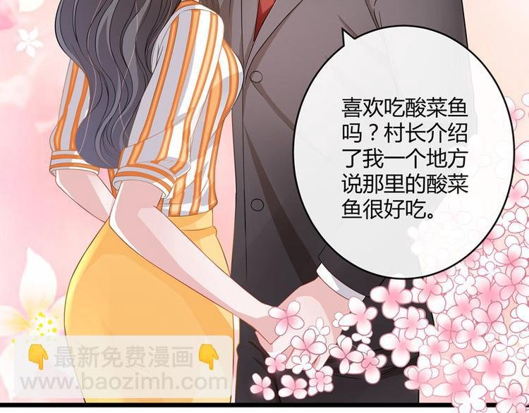 第28话 甜蜜小时光 2