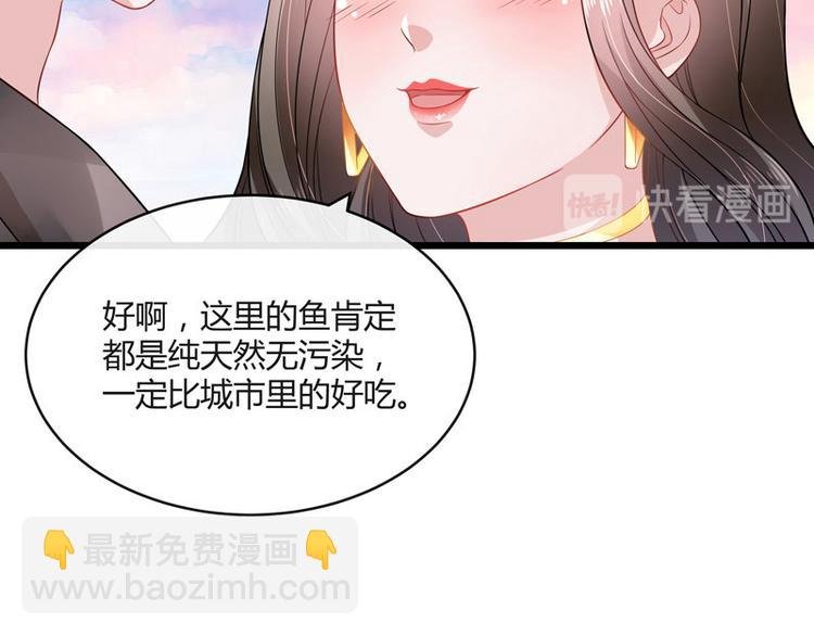 第28话 甜蜜小时光 2