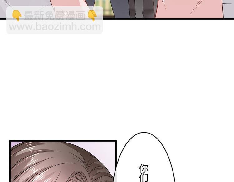 第28话 甜蜜小时光 2