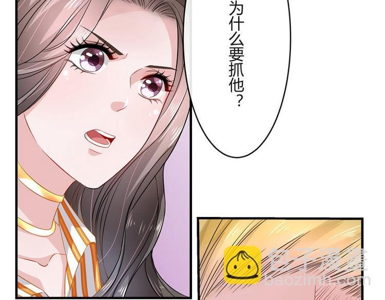 第28话 甜蜜小时光 2