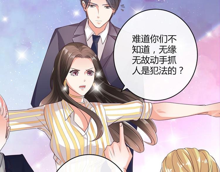 第28话 甜蜜小时光 2
