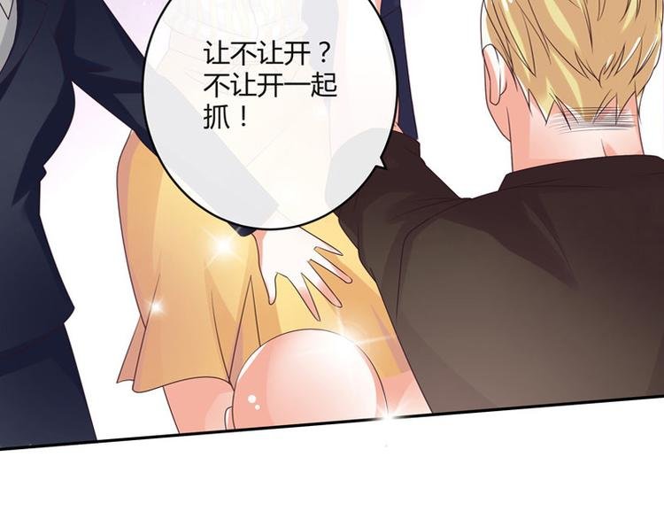 第28话 甜蜜小时光 2