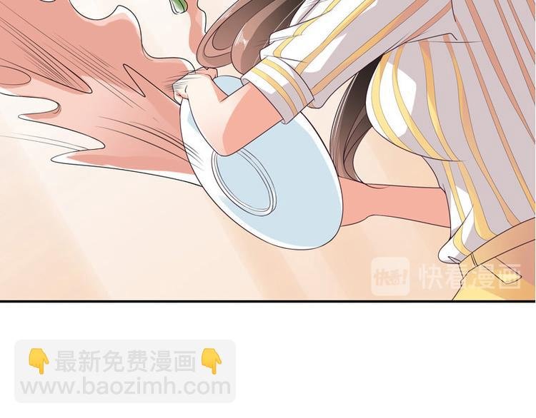 第28话 甜蜜小时光 2