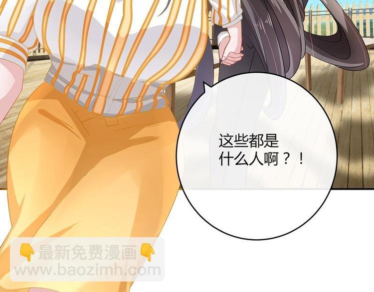 第28话 甜蜜小时光 2
