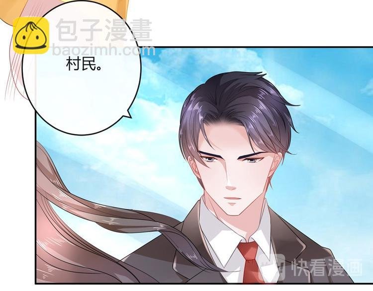 第28话 甜蜜小时光 2