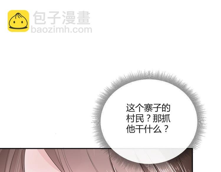第28话 甜蜜小时光 2
