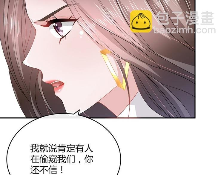 第28话 甜蜜小时光 2