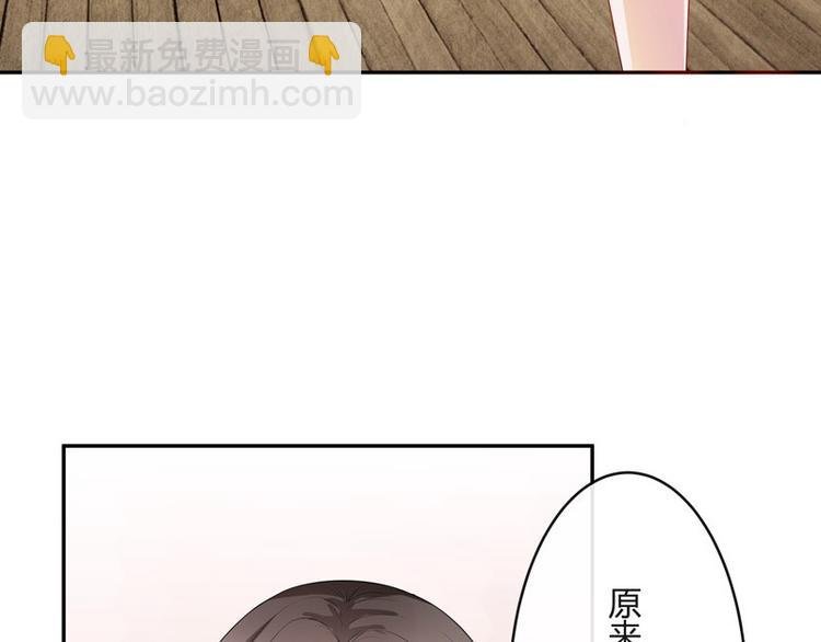 第28话 甜蜜小时光 2
