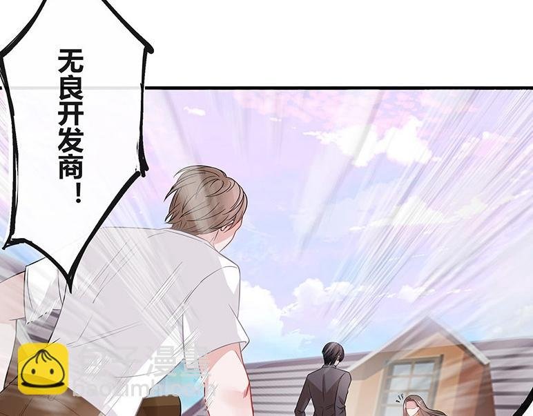 第29话 甜蜜小时光 3