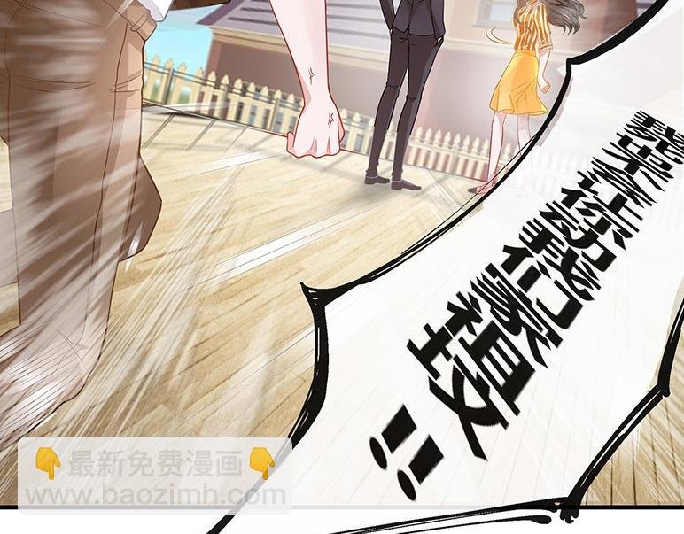 第29话 甜蜜小时光 3