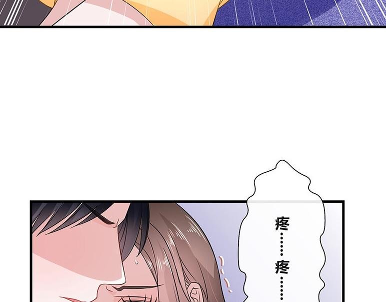 第29话 甜蜜小时光 3