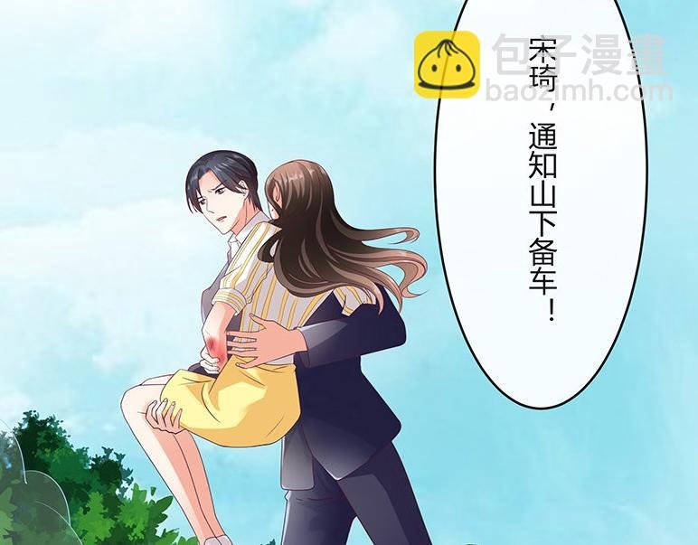 第29话 甜蜜小时光 3