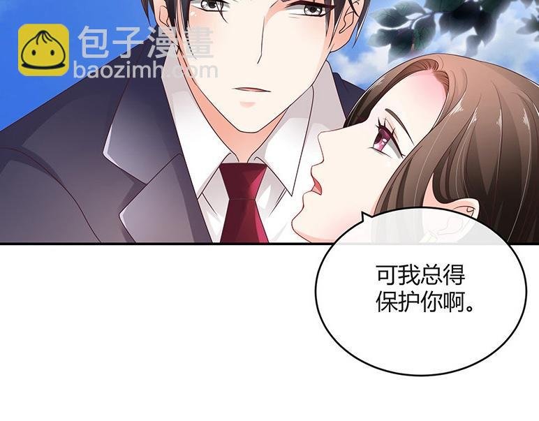 第29话 甜蜜小时光 3
