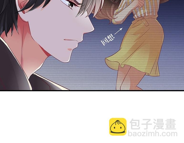 第29话 甜蜜小时光 3