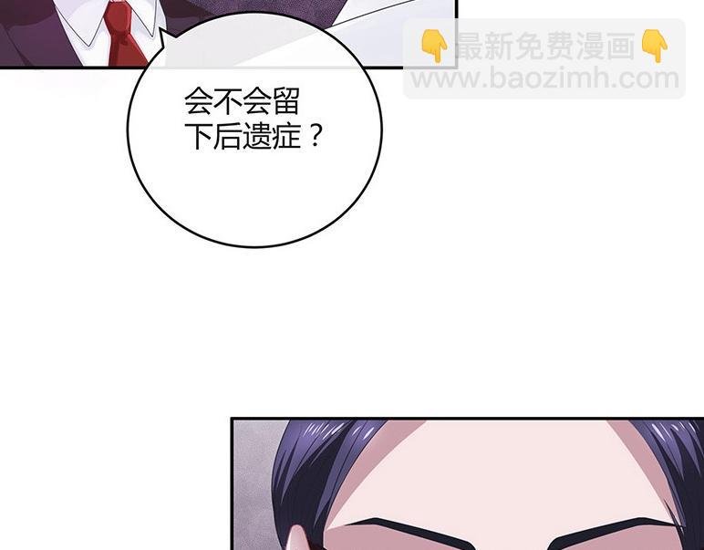 第29话 甜蜜小时光 3