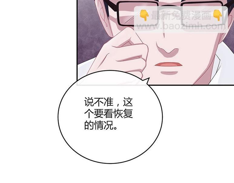 第29话 甜蜜小时光 3