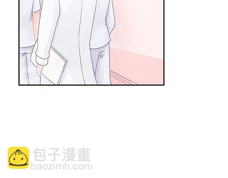 第29话 甜蜜小时光 3