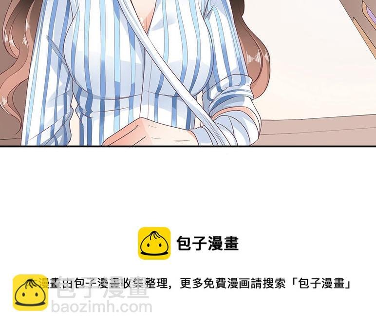 第29话 甜蜜小时光 3