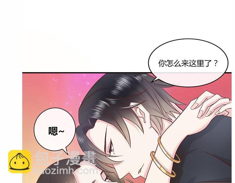 第3话 陆家大少的女人