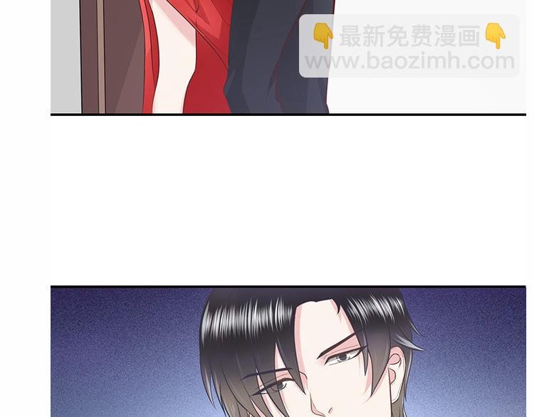 第3话 陆家大少的女人