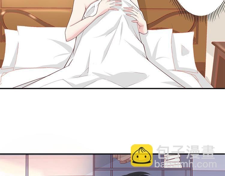 第3话 陆家大少的女人