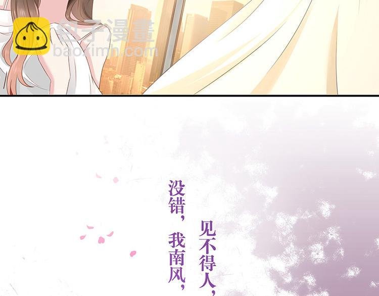 第3话 陆家大少的女人